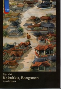 Image of Kakakku, Bongsoon