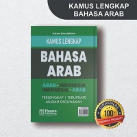 Image of Kamus Lengkap Bahasa Arab