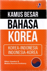 Image of Kamus Besar Bahasa Korea