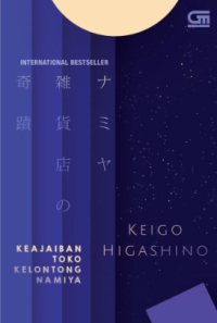 Image of Keajaiban Toko Kelontong Namiya