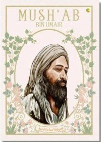 Image of Mush'ab bin Umar