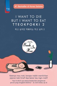 Image of I Want to Die, But I Want to Eat Tteokpokki 2