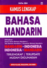 Image of Kamus Lengkap Bahasa Mandarin