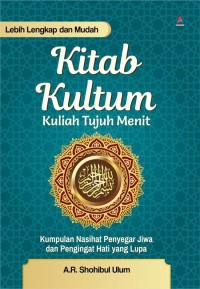 Image of Kitab Kultum Kuliah Tujuh Menit