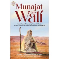 Image of Munajat Para Wali